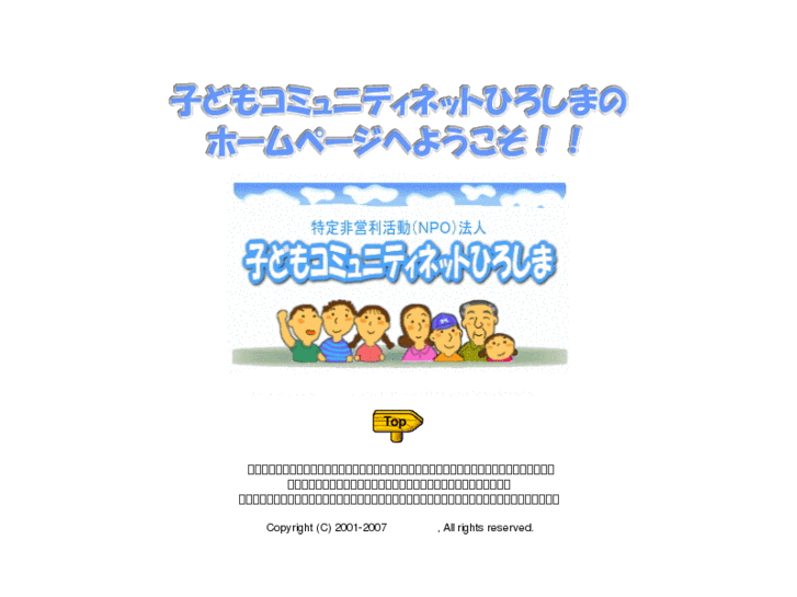www.kodomo-net.jp