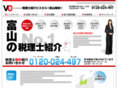 toyama-zeirisi.com
