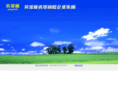 yingjieli.net
