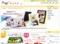 iyingji.com