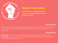 beijingyoung.com