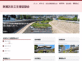 hnada-jiritsu.org