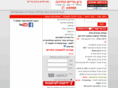 sivan.co.il