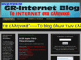 gr-internet.net