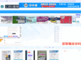 e9book.com