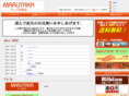marutaka-web.com