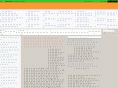 noakhaliweb.com.bd