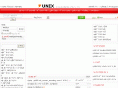 unix.co.kr