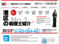 minatoku-zeirisi.com