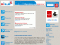 dtalk.ru