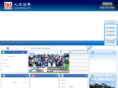 dzlxedu.com