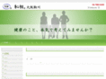 shinso-koma.com