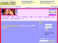 anawinta.net