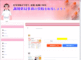 chozai-jimu.com