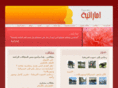 emaratia.net