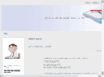 sangjun.info