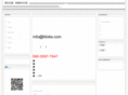 fdisks.com