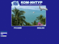 com-intour.com