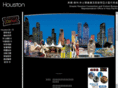 houstontxusa.com
