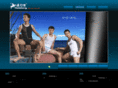 holelong.com