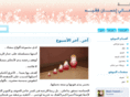 drfaqeeh.com