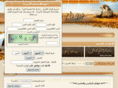 qwafl.net