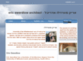 eric-swerdlow-architect.com
