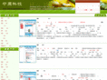 zhongyuantech.com.cn