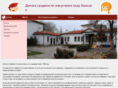 dgi-haskovo.com