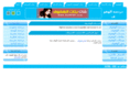 alhfuf.com
