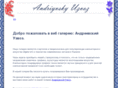uzvoz.com