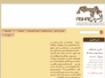 anhre.net