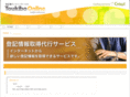 toukibo-online.com