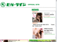 biggaraiji.com