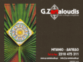 g-zartaloudis.com