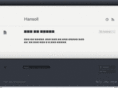 hansoll.org