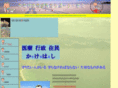 acahun.com