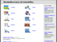 emathisi.net