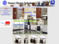smarthomesolution.net