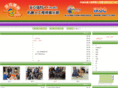 icrobot.cn