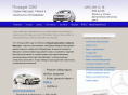 mercedes-service.ru