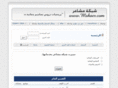 mshaer.com