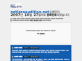 netizenaudition.net