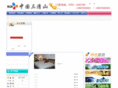 sqsly.net