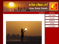 solarsazeh.com