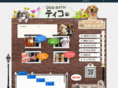 dogbath-tiko.com