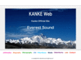 kankeweb.com