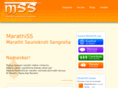 marathiss.com