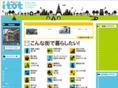 itot.ne.jp