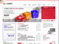 cubrid.com